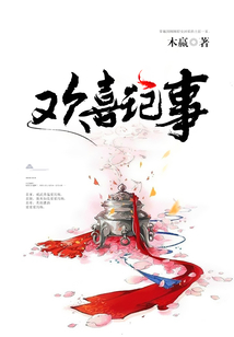 木赢最新小说，奇幻与现实世界的交织探索