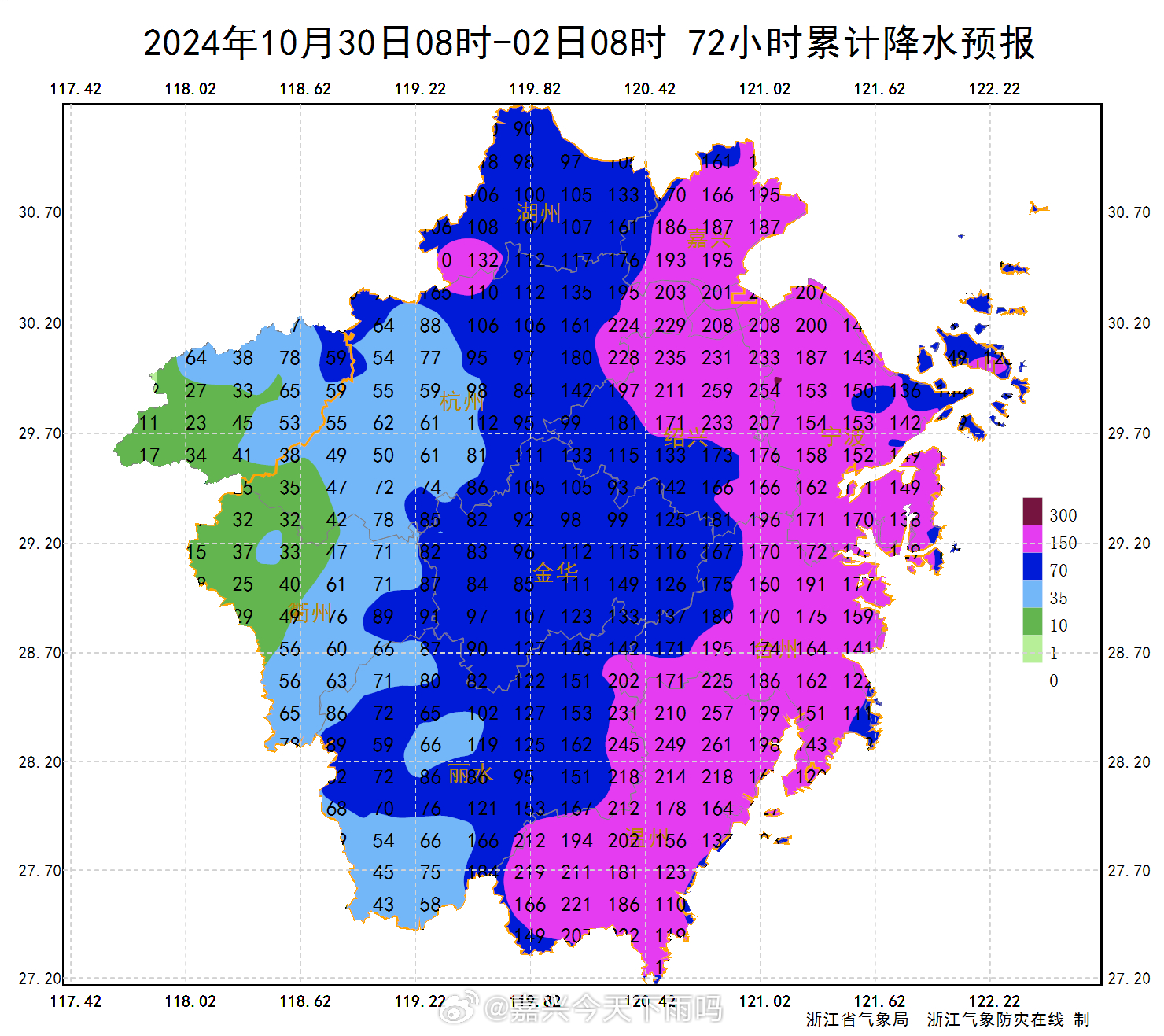 嘉兴台风最新动态更新，今日台风情况一览