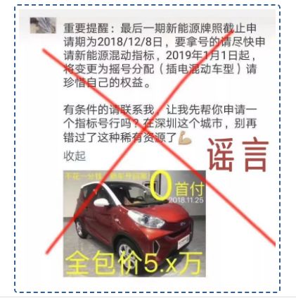 东莞车牌限购政策最新动态