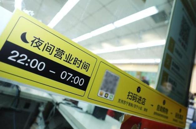 苏宁天天快递最新资讯更新