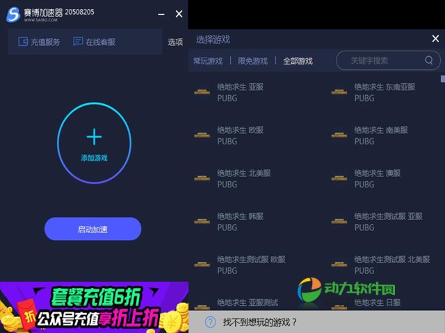 关于红手指VIP破解的温馨提醒，遵守法律，远离非法破解行为