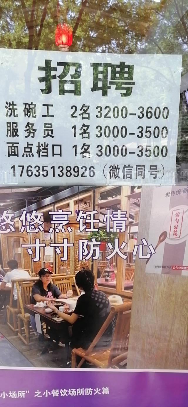合肥小时工最新招聘信息及观点论述