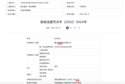 巴南界石最新招聘信息汇总