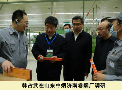 山东中烟领导班子的最新调整，角色定位与深远影响分析