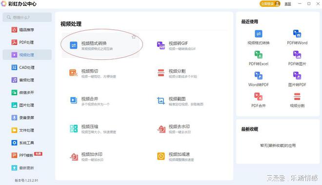 建议，警惕虚假宣传，免费三级视频并非探索内心平和与宁静的旅程