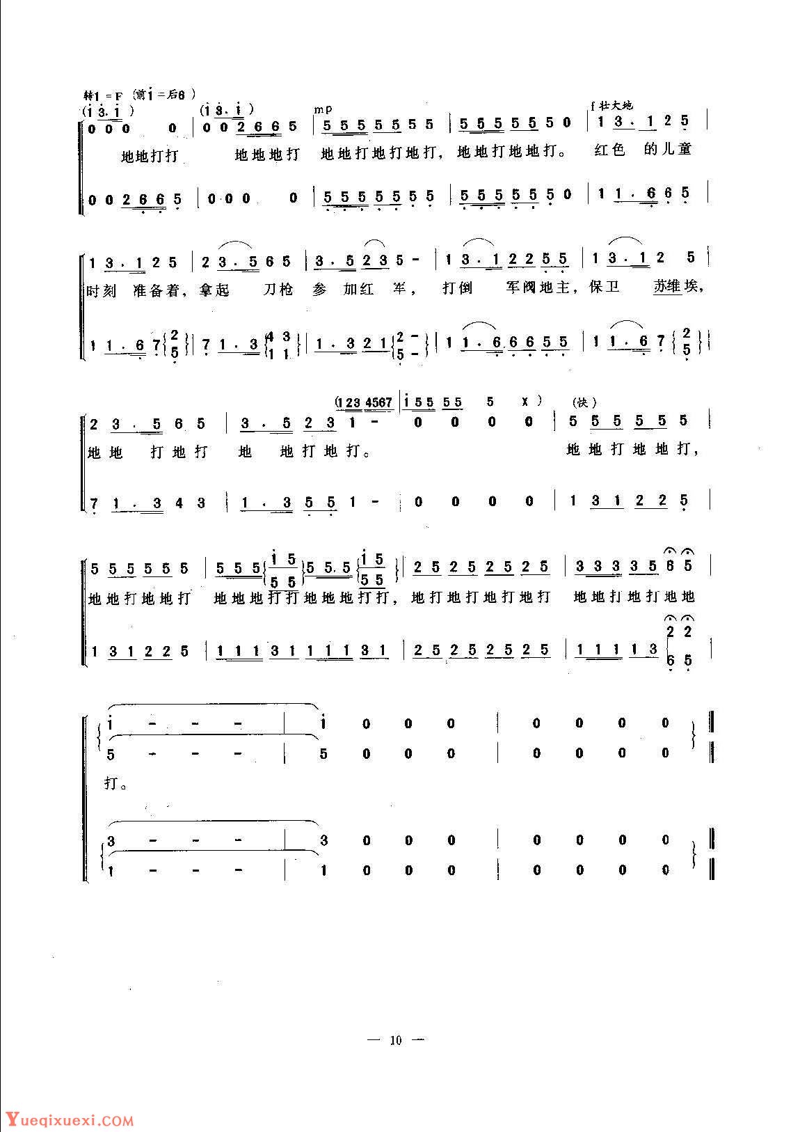 最新儿童合唱歌曲大全，欢乐与成长的童声合奏