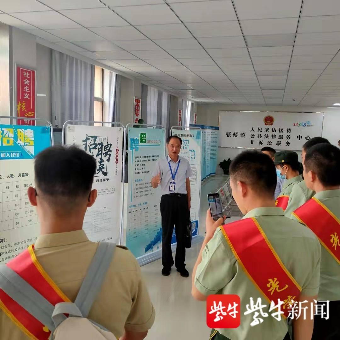 泰兴化工园区最新招聘探秘，小巷深处的独特机遇与隐藏魅力小店揭秘