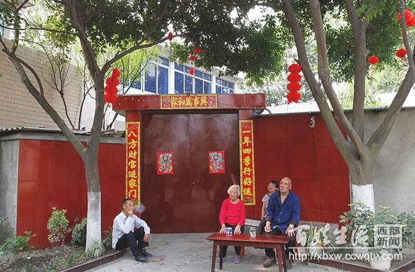 新都马家镇，变革中的学习力量与自信种子最新消息