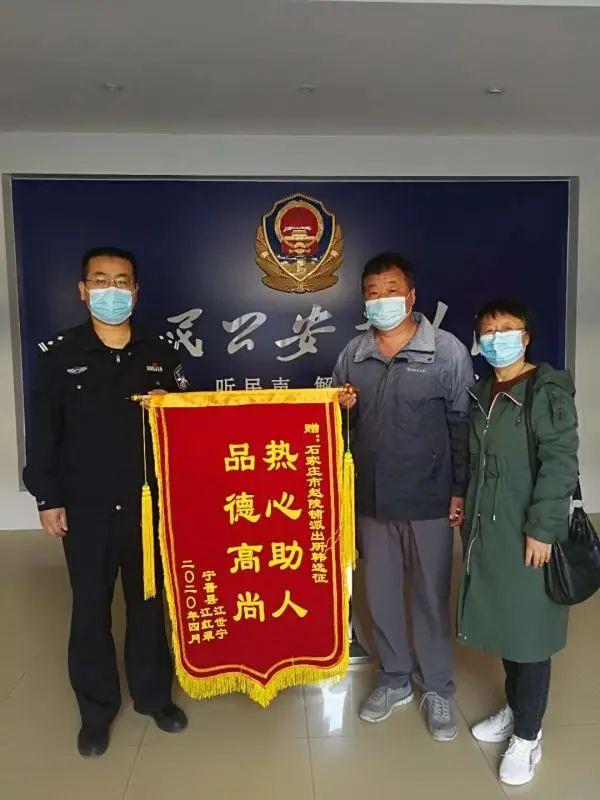 韩警官最新章节揭秘，警务工作的三大要点无弹窗阅读