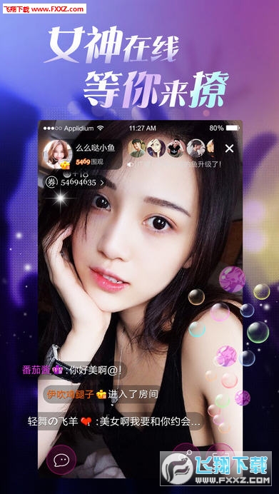 VOOV直播最新版本，探索小巷隐藏宝藏，特色小店的故事揭秘