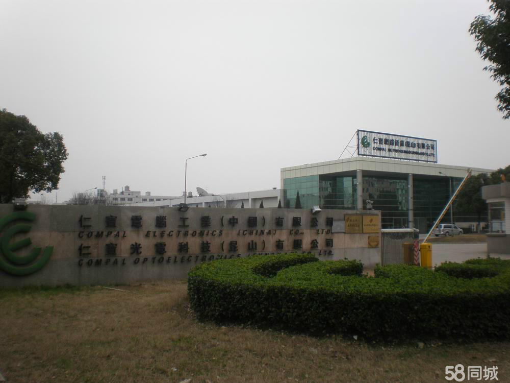 昆山柏承电子最新招聘启事，引领科技潮流，开启智能生活新纪元之旅
