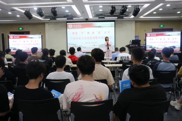 最新招聘普工宁国论坛，科技招聘，未来触手可及