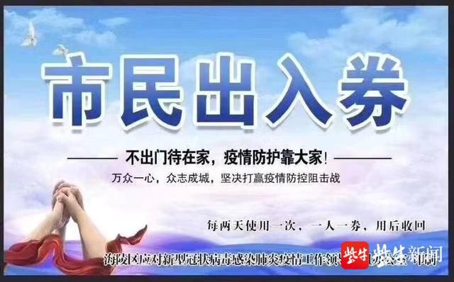 泰州周山汇水最新房价指南，全面解析最新房价信息