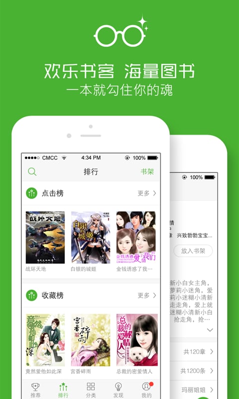 最新欢乐书客正版体验，科技之光照亮生活，体验正版高科技产品的魅力