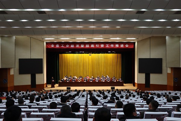 阜南县最新招聘信息及启程探索自然美景招募活动通知