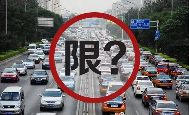 衡水市车辆限行最新动态及日常趣事概述