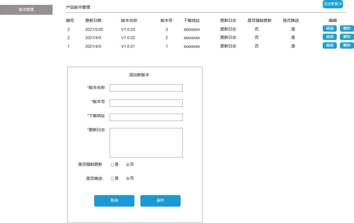 APP升级最新版本，详细步骤指南及更新须知
