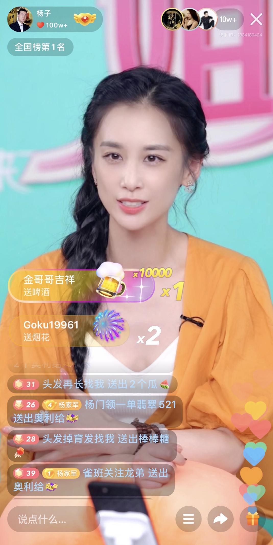 快手直播下载最新版，时代背景下直播巨头的崛起之路