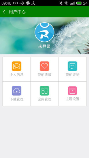 软天空官方最新版，学习变化，开启无限可能之旅