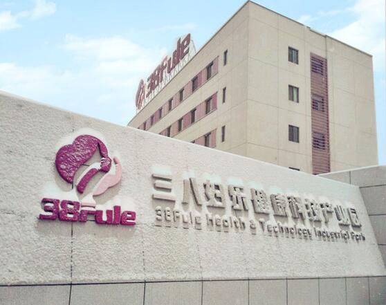 杨凌三八妇乐最新招聘，岗位详情与申请指南