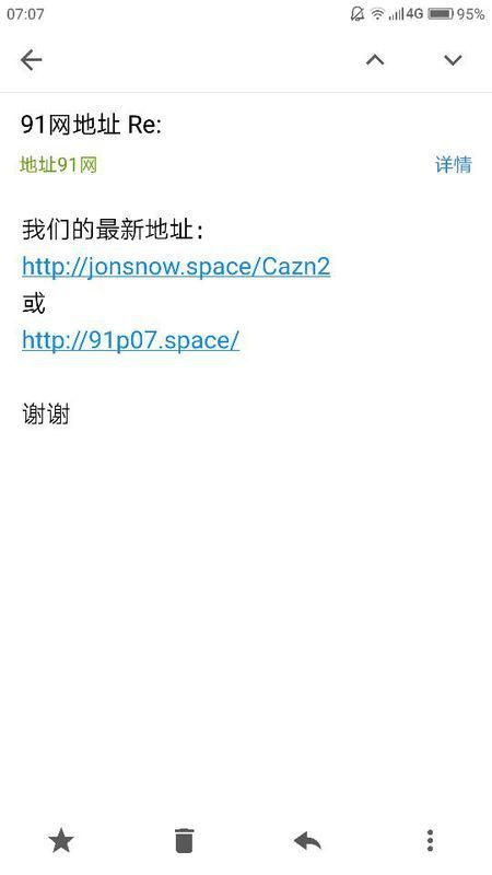91论坛新址探索之旅，自然美景与内心平静的寻觅