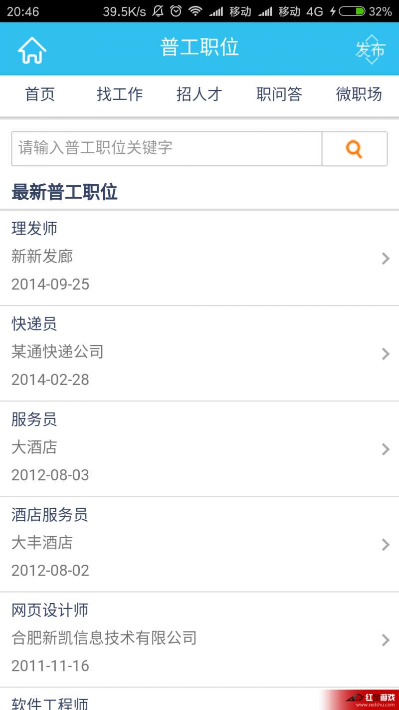 出国劳务网站最新动态，深度分析与个人观点总结