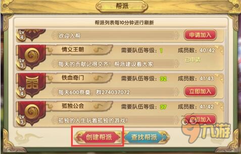 调教大宋最新章节列表速递