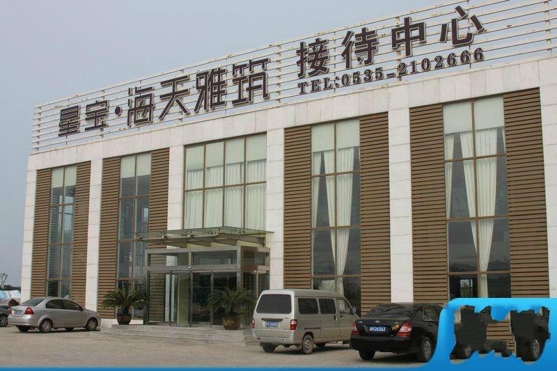 烟台海天雅筑最新动态更新
