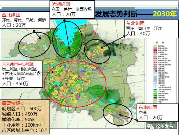 铜山区规划最新动态，影响与展望（个人观点深度分析）
