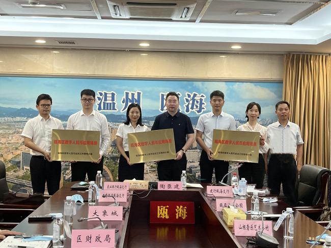 瓯海区领导最新任免，科技革新引领智能瓯海未来新篇章