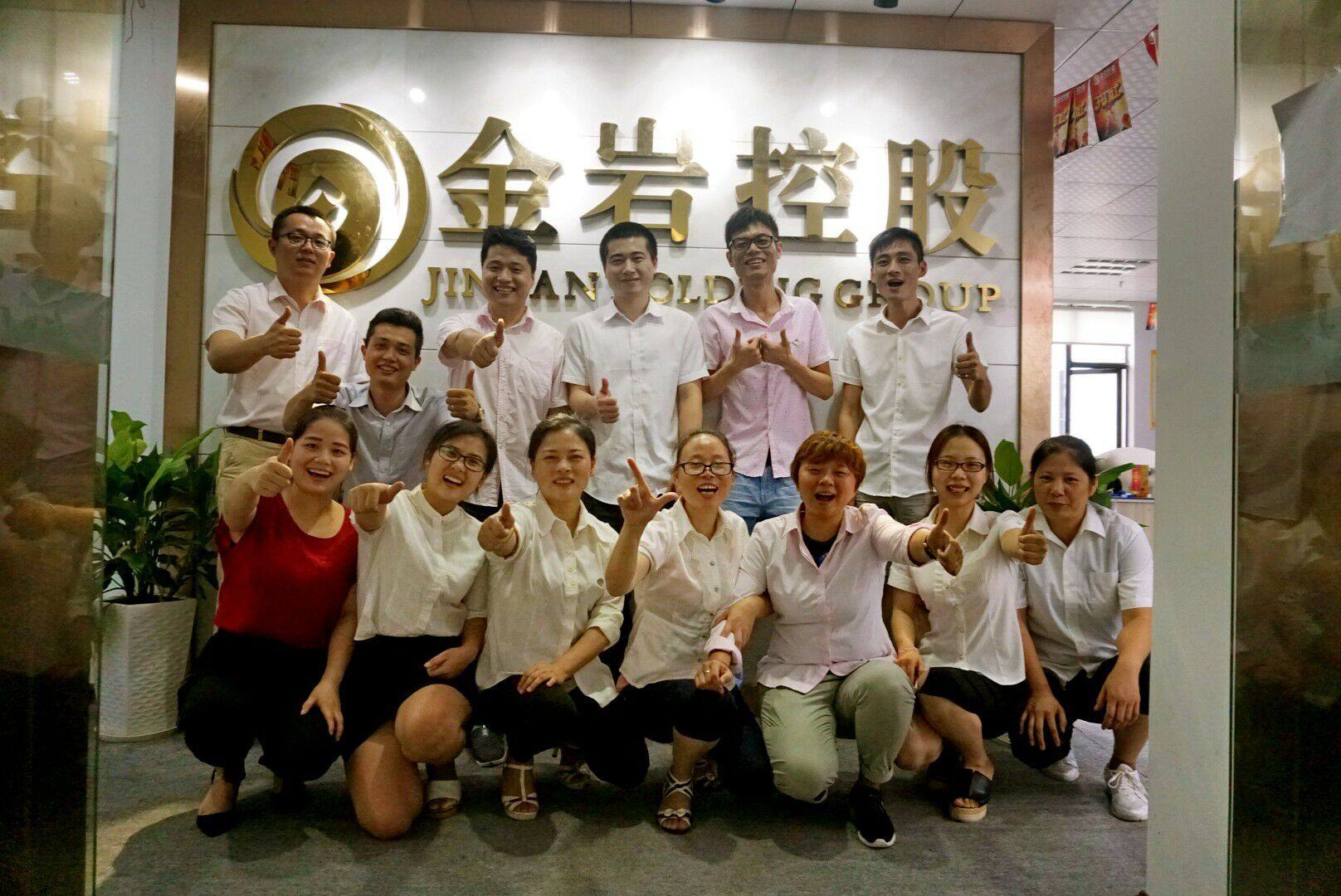 金岩控股最新动态揭秘，小巷中的隐藏瑰宝
