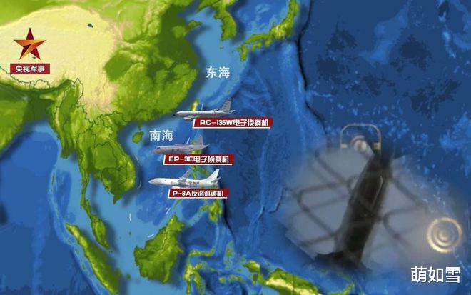 南海局势最新动态，智能科技重塑动态监测，时代风潮引领南海新纪元