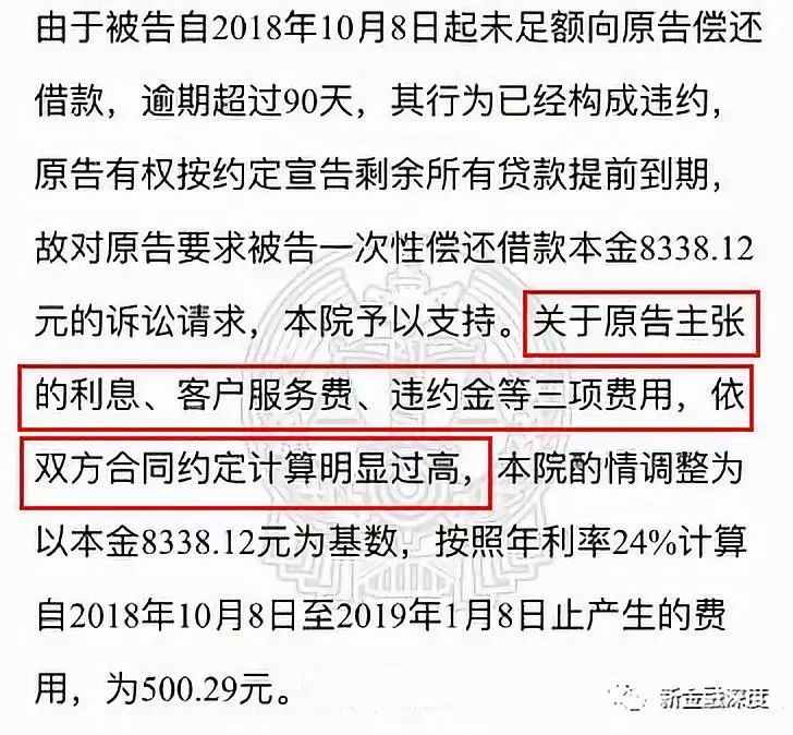 成吉大易最新还款消息，友情与陪伴的温馨故事揭晓