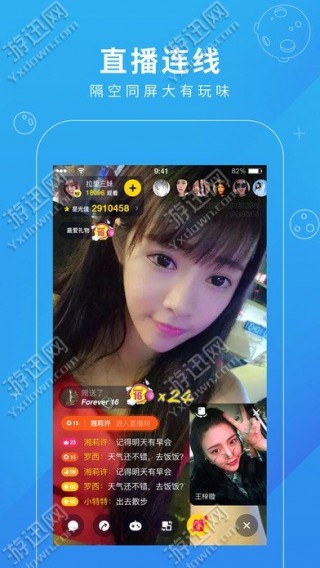 夜映直播最新版下载，探索小巷魅力的独特直播体验！