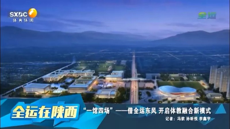 西安鄠邑区最新新闻,西安鄠邑区最新新闻🌟