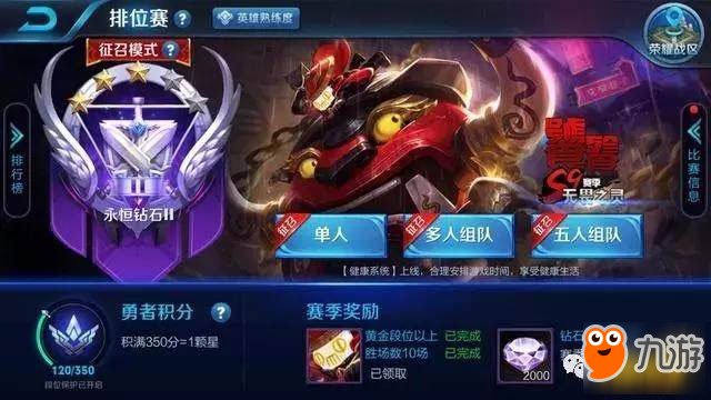 王者荣耀最新赛季S9与巷弄深处的特色小店探秘