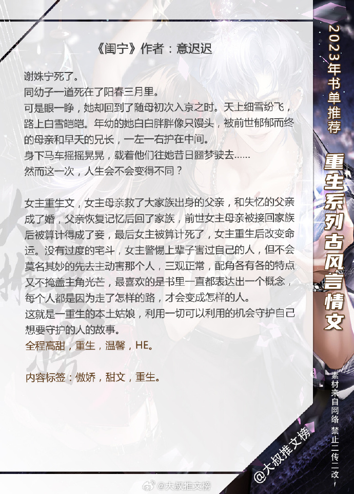 吉祥夜最新小说宁时谦，与自然美景的惬意之旅