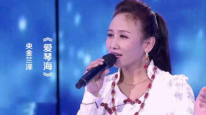 央金兰泽最新藏歌歌曲详解，学习欣赏与探索的指南