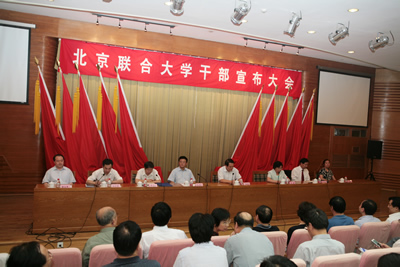 最新潮州市干部任免,最新潮州市干部任免，探寻小巷中的独特小店