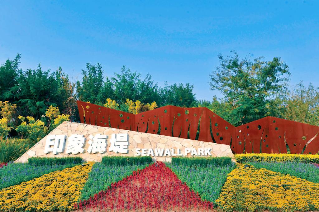 中新生态城最新招聘，求职步骤指南