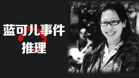 张颖影失踪事件最新进展与关注焦点揭秘