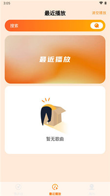 恋听网app最新版使用指南，初学者与进阶用户的必备伙伴