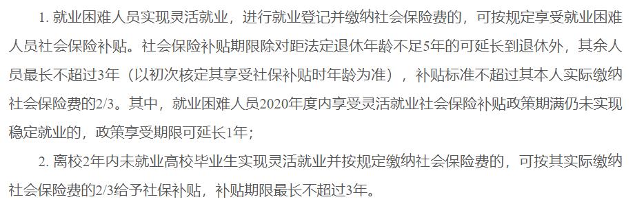 社保领取地最新政策，开启美好未来，变化带来自信与成就感
