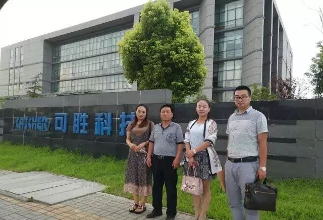 金昌常家最新动态报道，揭晓最新消息