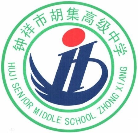 钟祥胡集论坛最新招聘，时代脉搏与人才汇聚的交汇点