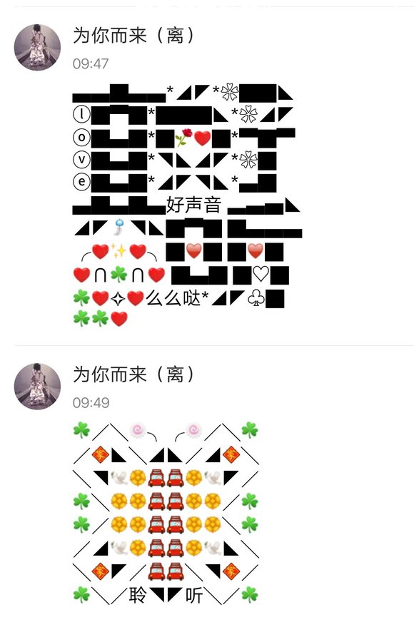 音乐与视觉艺术的绝美融合，最新K歌评论漂亮图粘贴欣赏