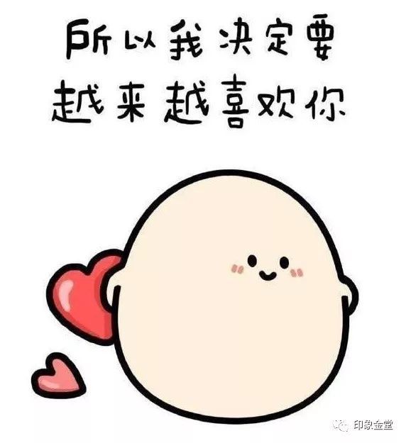 情感表达与确认的步骤指南，你是不是喜欢我最新？解读你的情感信号！