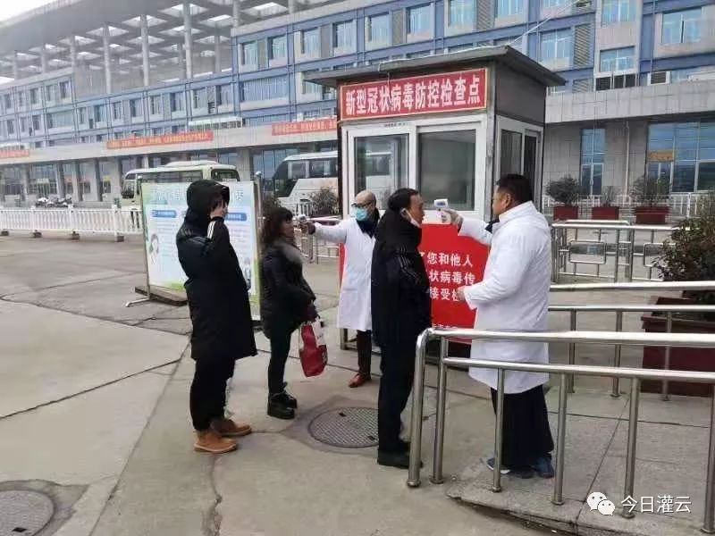 灌云最新肺炎,灌云最新肺炎