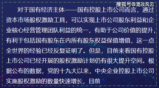 国企最新激励，心灵与自然的激励之旅