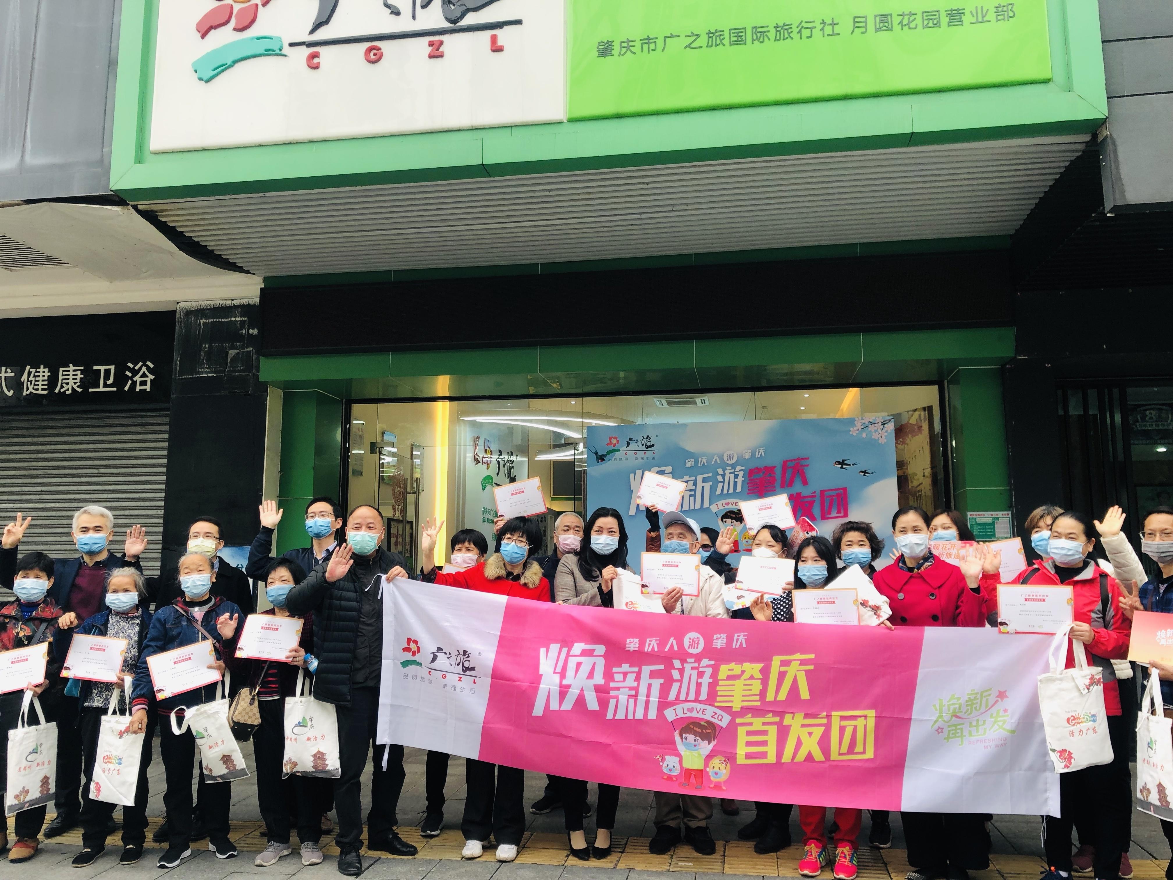 封开最新疫情动态更新📢🌸，疫情最新进展与动态报告